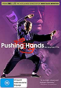 Pushing Hands (DVD)
